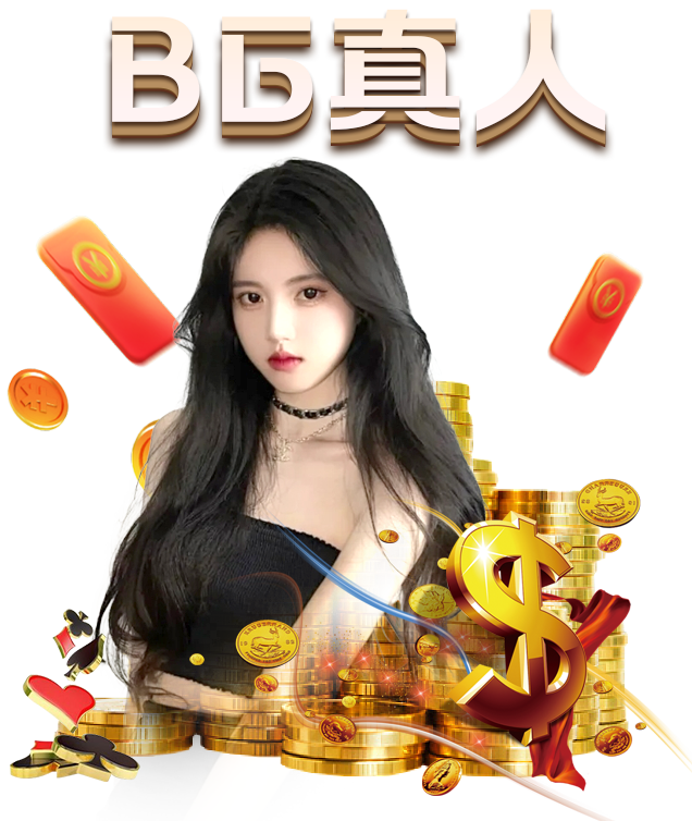 关于推荐2019年文明校园评选结果的公示【九游体育】